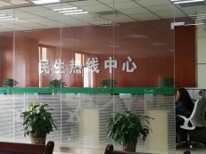 南鄭縣5412345民生熱線(xiàn)服務(wù)平臺(tái)