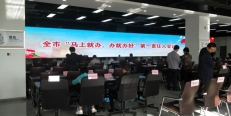 咸陽(yáng)市12345熱線(xiàn)