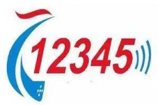 二連浩特市12345熱線(xiàn)