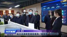 九江市12345熱線(xiàn)