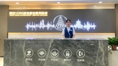 西安市12345熱線(xiàn)