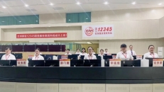 蘭州新區(qū)12345熱線(xiàn)