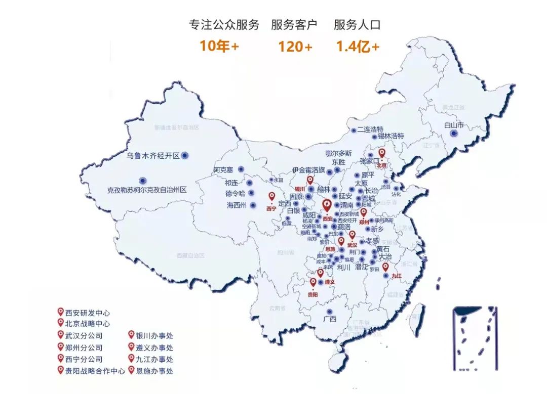 12345熱線平臺(tái) 12345熱線平臺(tái)